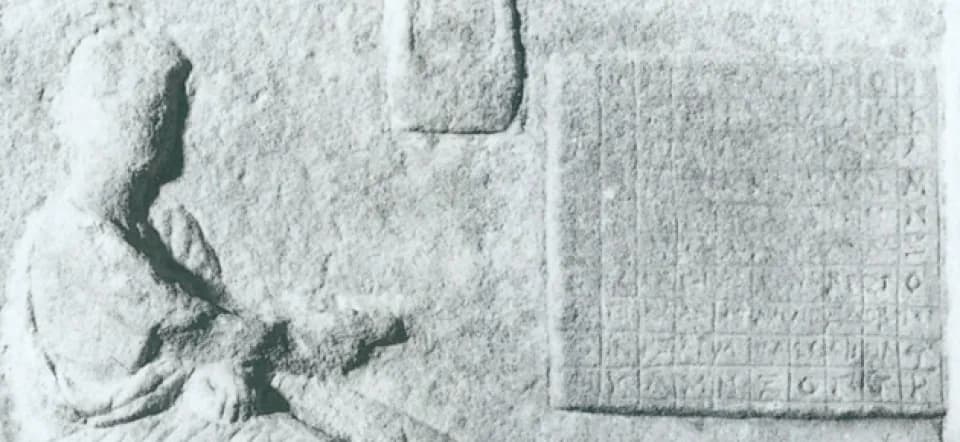 Les richesses cachées de la table de Pythagore